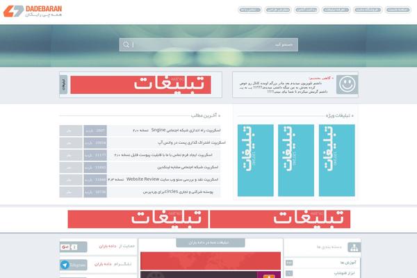 Site using Edd-customer-dashboard plugin