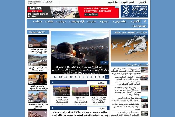 Amnews theme site design template sample