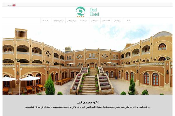 Site using Wp-shamsi plugin