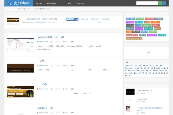 D8 theme site design template sample