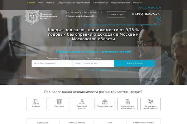 Site using Ultimate FAQ plugin