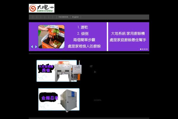 Nano theme site design template sample