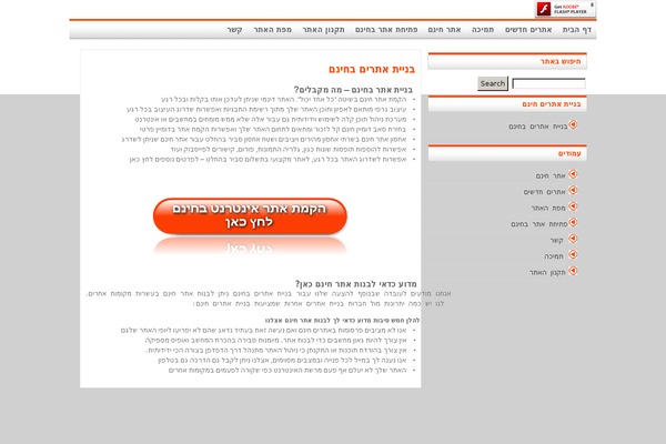 daf-bait.info site used 6101