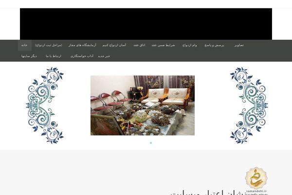 Twentytwentyfour theme site design template sample