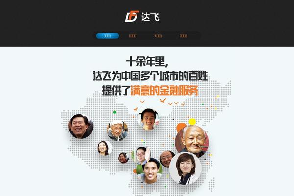 Theme52702 theme site design template sample