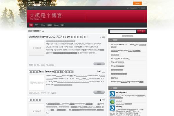 Site using WP-RecentComments plugin