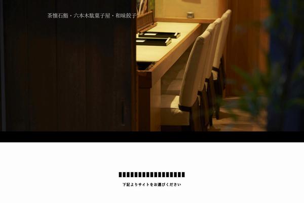 Site using Easy-facebook-likebox-premium plugin