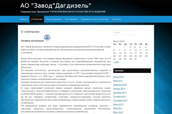 dagdizel.ru site used Kavya