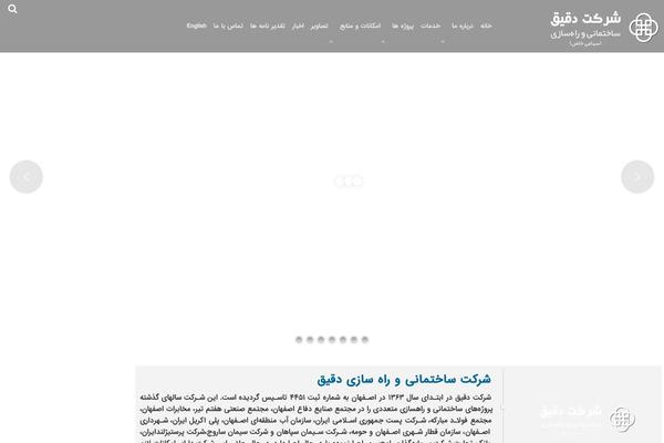 Site using Friendly-captcha plugin