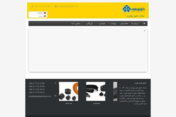 Aqua theme site design template sample