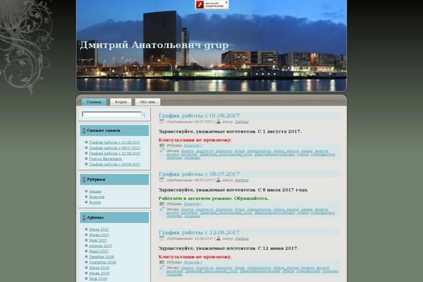 Site using Lazy Load plugin