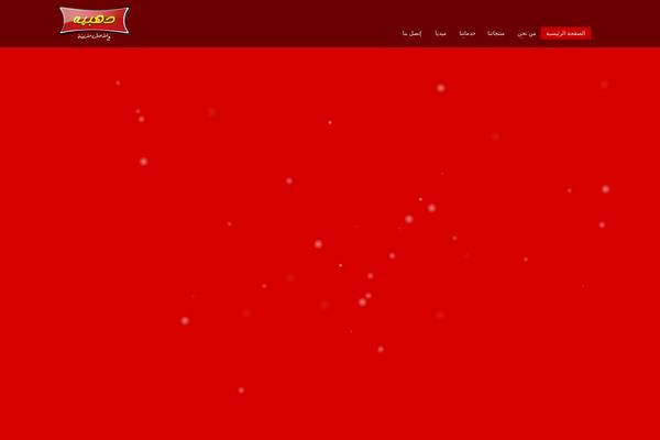 Site using CuteSlider plugin