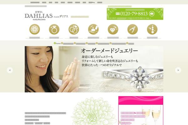 Site using Scroll Top and Bottom plugin