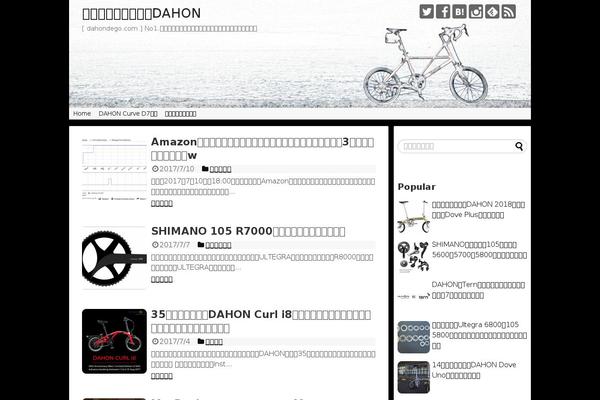 Cocoon-master theme site design template sample