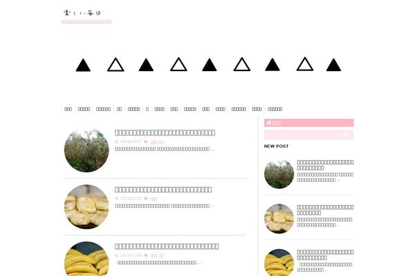 Cocoon-master theme site design template sample