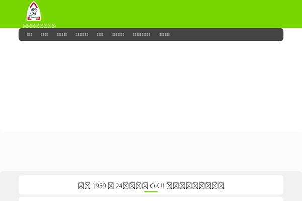 Site using AccessPress Twitter Feed plugin