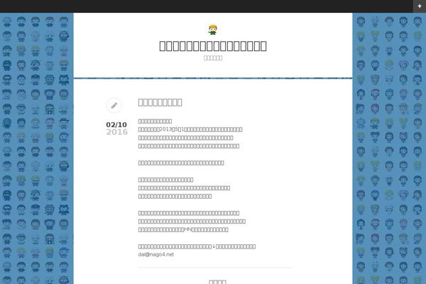 tdPersona theme site design template sample