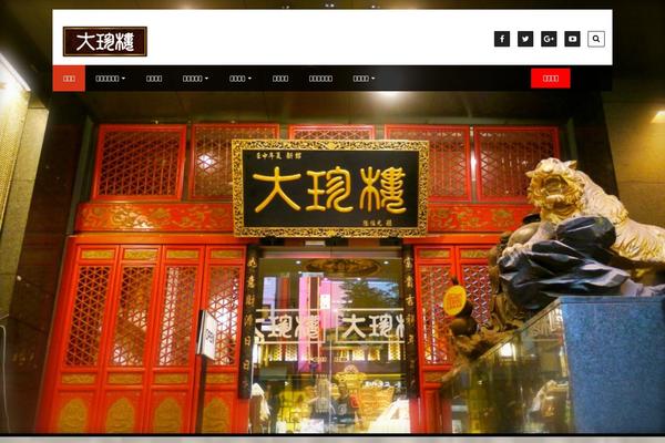 Site using Mts-simple-booking plugin