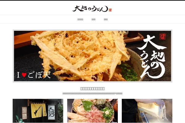 daichinoudon.com site used Luxe_tcd022
