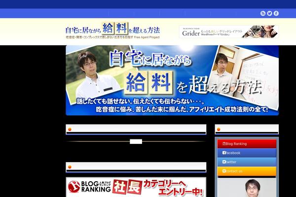 daichuu.biz site used Arkhe