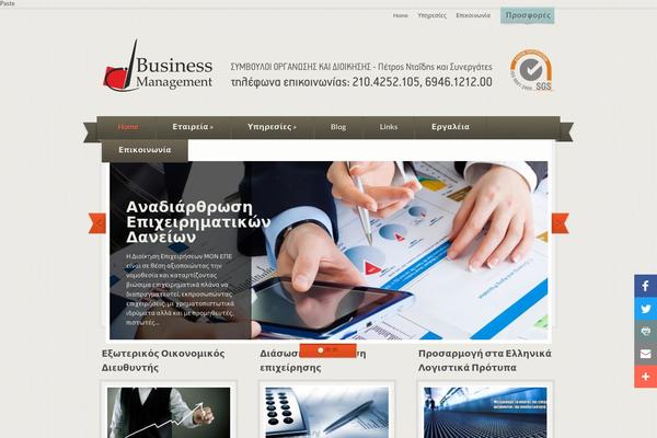 daidis.net site used Wp_businessone5-v1.2