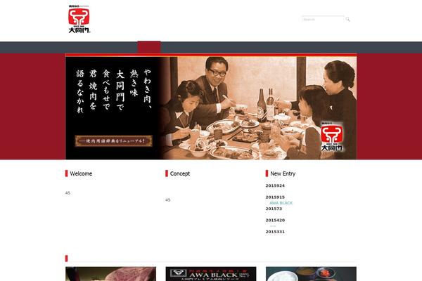 Rubytuesday theme site design template sample