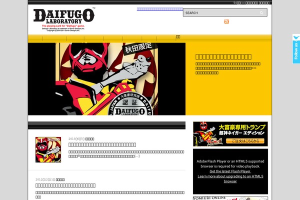 Sight theme site design template sample