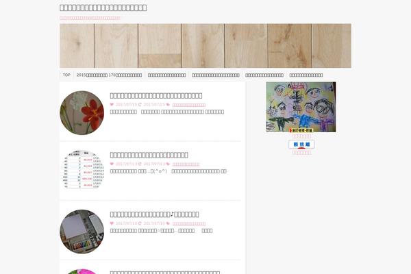 Site using WP Biographia plugin