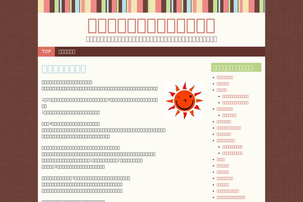 Scrappy theme site design template sample