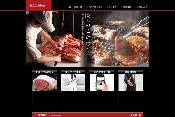daigo-ginza.com site used Hpms