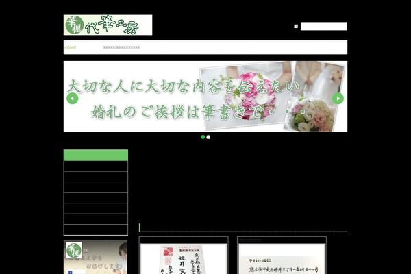 Lugada theme site design template sample