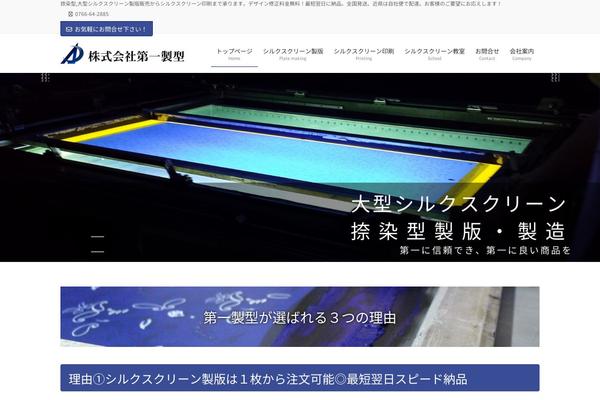 Site using Vk-blocks-pro plugin