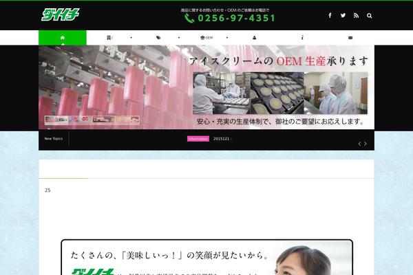 Magjam theme site design template sample