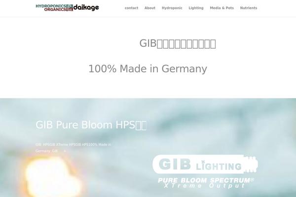 daikage.net site used SLS
