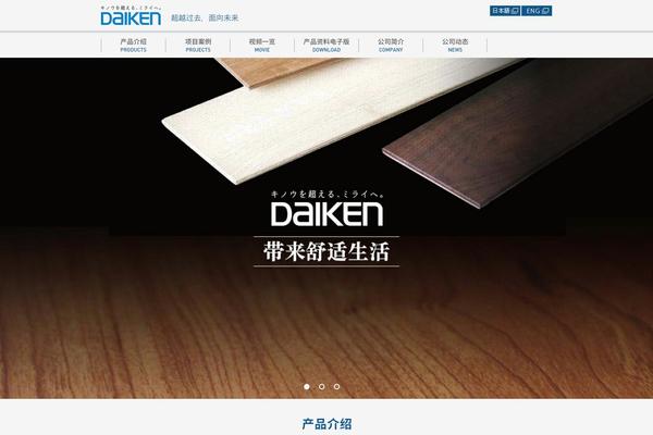 Toolbox theme site design template sample