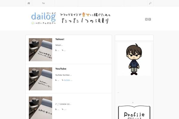 Sinka theme site design template sample