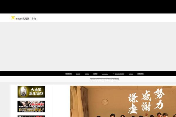 Diver theme site design template sample