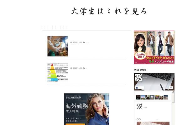 Site using Amazon JS plugin