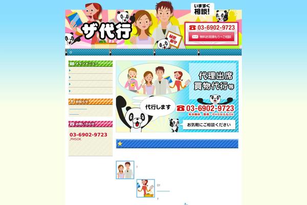 Main theme site design template sample