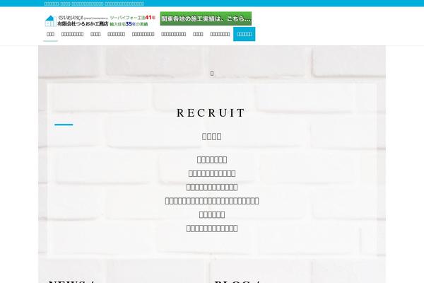 Lightning-child theme site design template sample