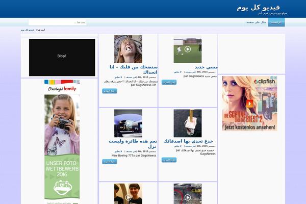 Marena theme site design template sample