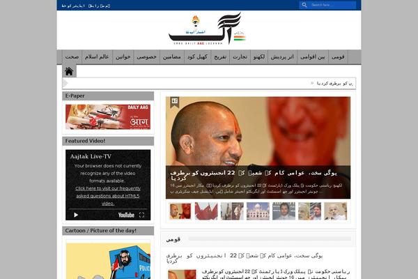 Goodnews 4 theme site design template sample