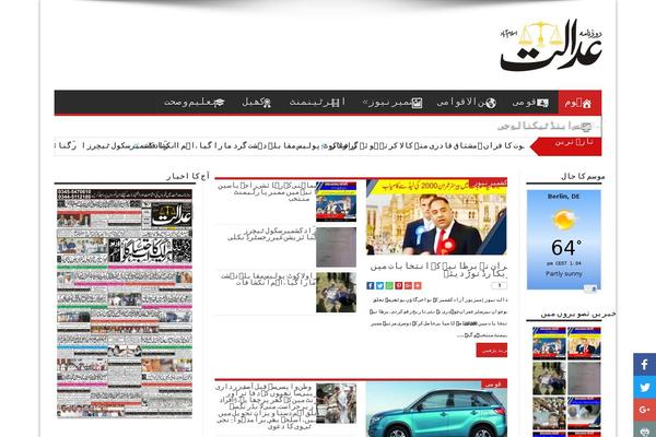 Site using Wplegalpages plugin