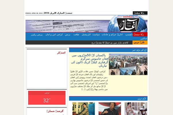 Tribune theme site design template sample