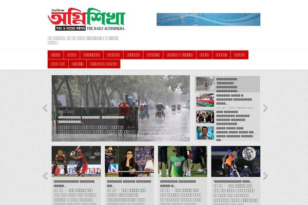 Curiosity theme site design template sample