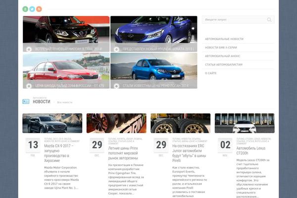 Maestro theme site design template sample