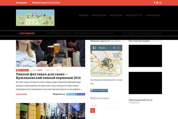 Falcon theme site design template sample