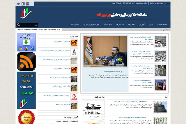 feed-theme-2 theme websites examples