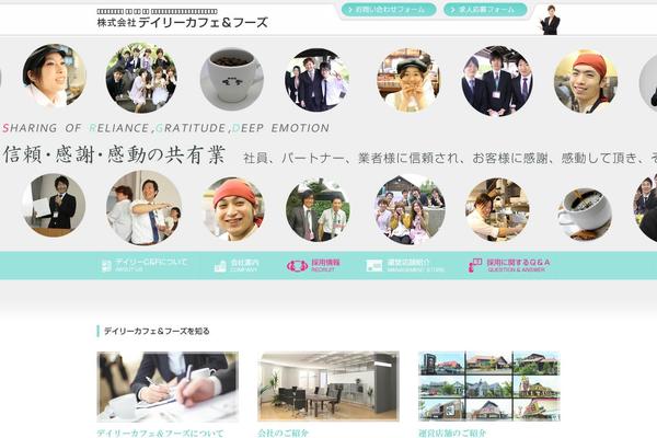 Daily theme site design template sample