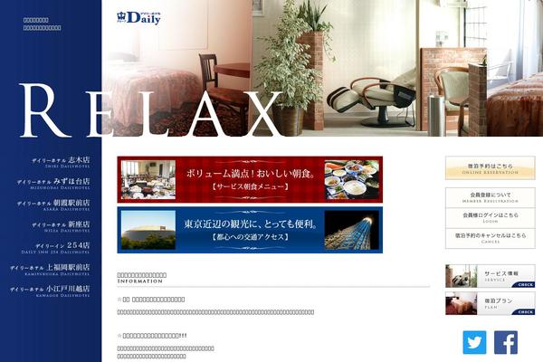 Hotel theme site design template sample